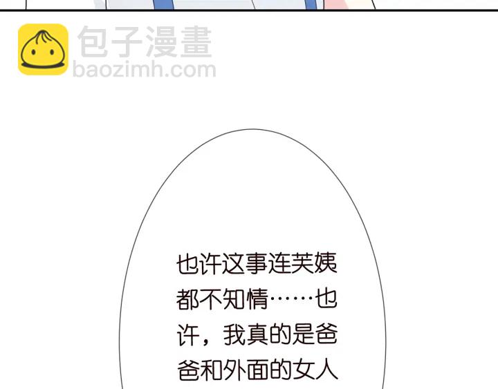 第213话  各自的考量89
