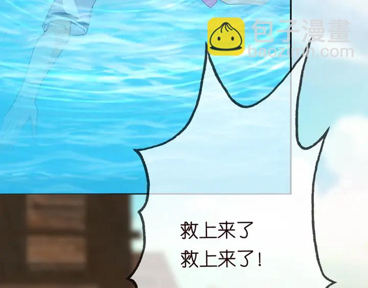 第213话  各自的考量9