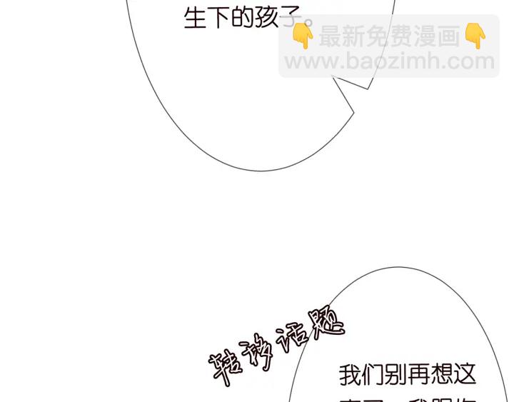 第213话  各自的考量90