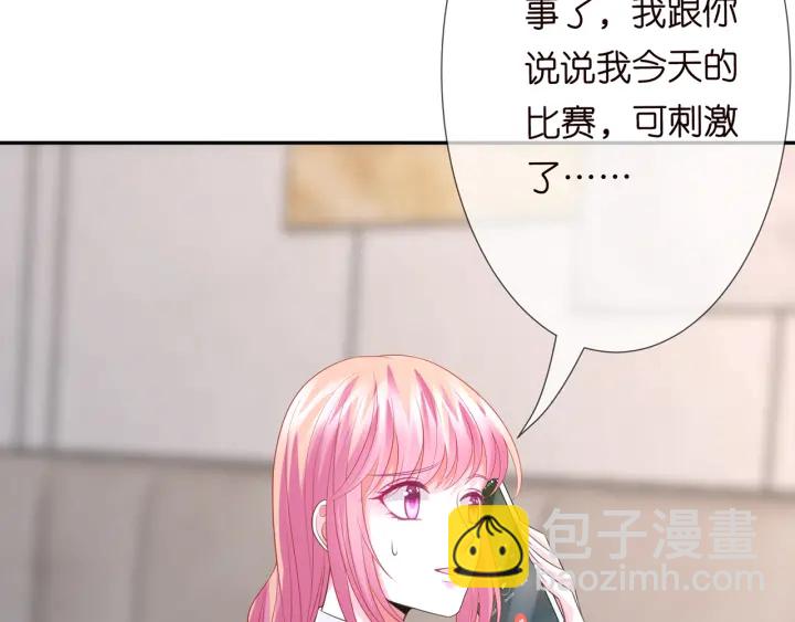 第213话  各自的考量91