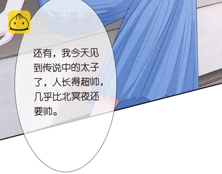 第213话  各自的考量93
