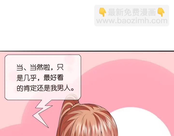 第213话  各自的考量96