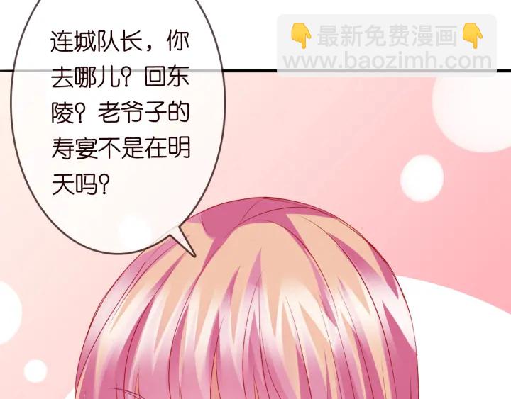 第214话 特殊的方式10