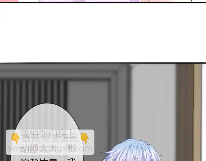 第214话 特殊的方式12