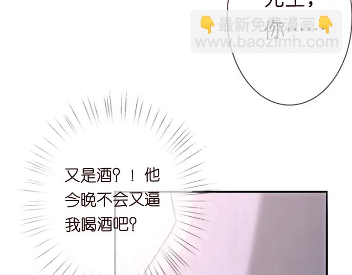 第214话 特殊的方式23