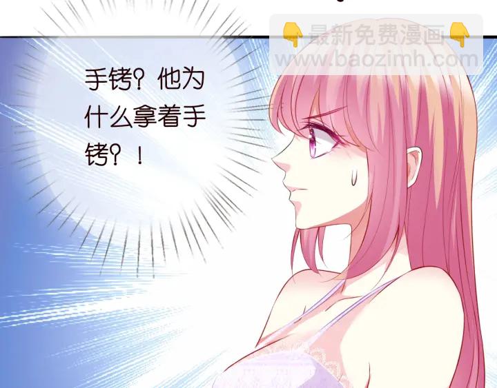 第214话 特殊的方式30