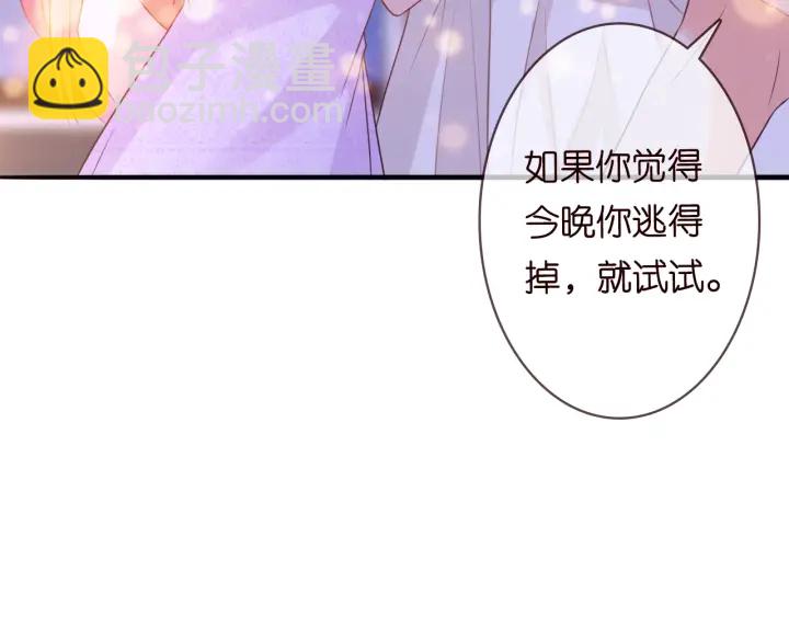 第214话 特殊的方式33
