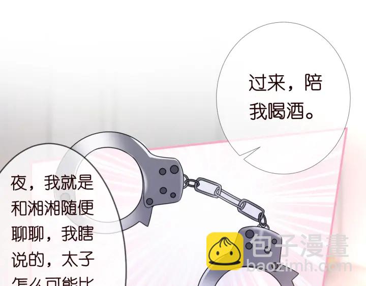 第214话 特殊的方式35