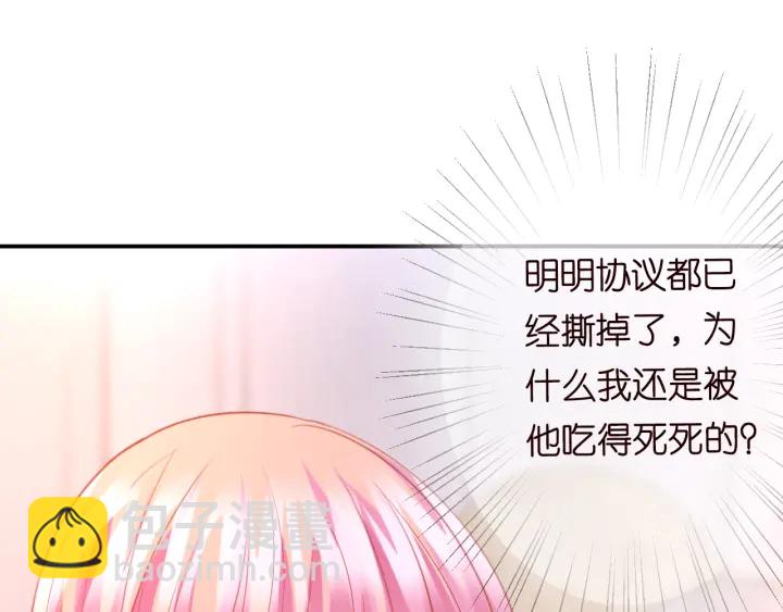 第214话 特殊的方式42