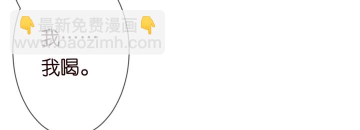 第214话 特殊的方式46