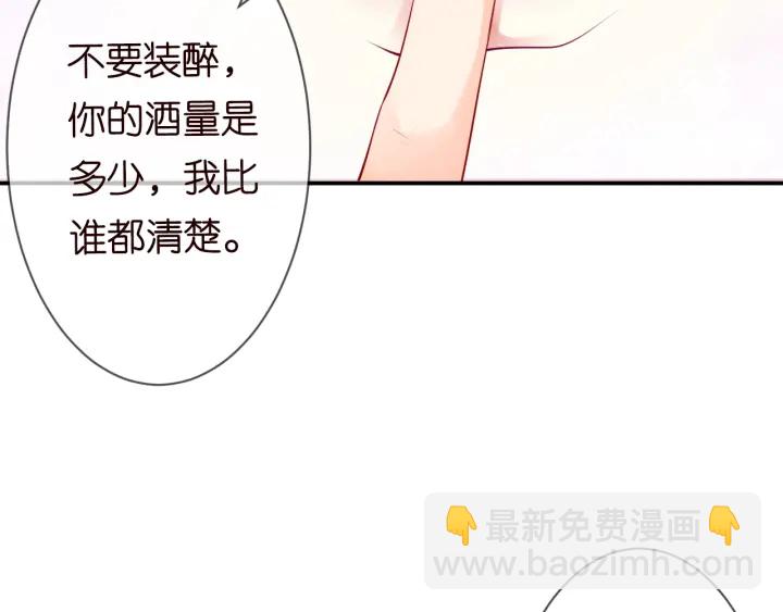 第214话 特殊的方式56