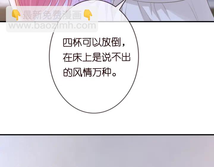 第214话 特殊的方式59