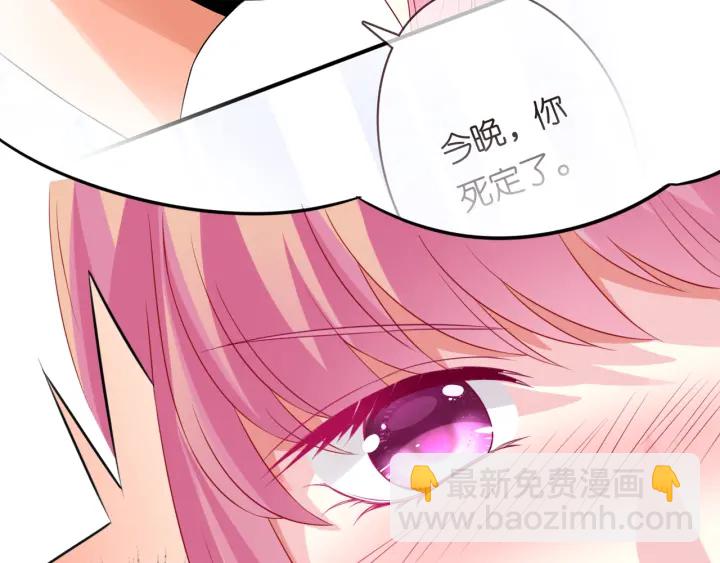 第214话 特殊的方式68