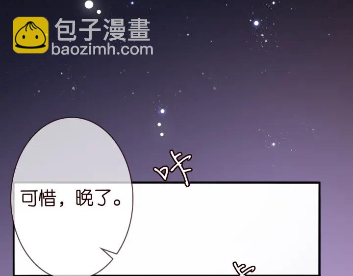 第214话 特殊的方式72