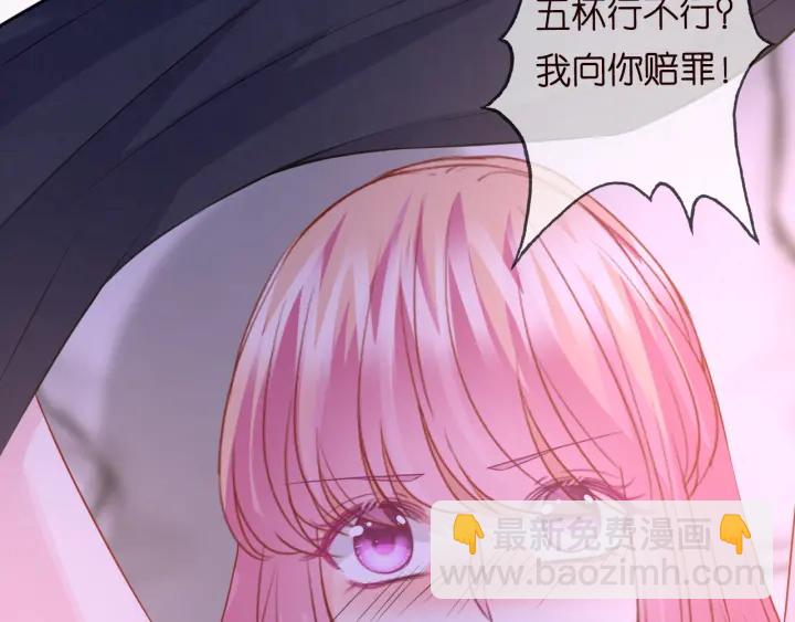 第214话 特殊的方式76