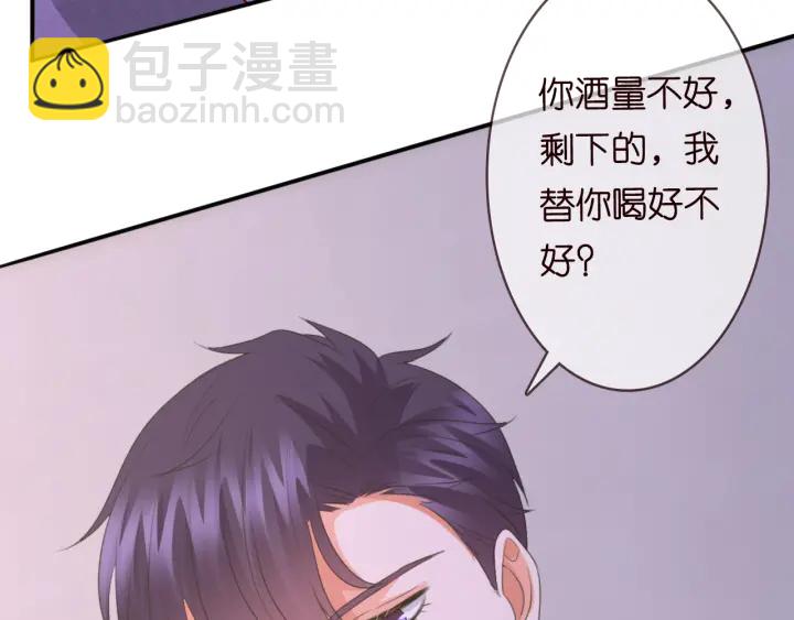 第214话 特殊的方式80