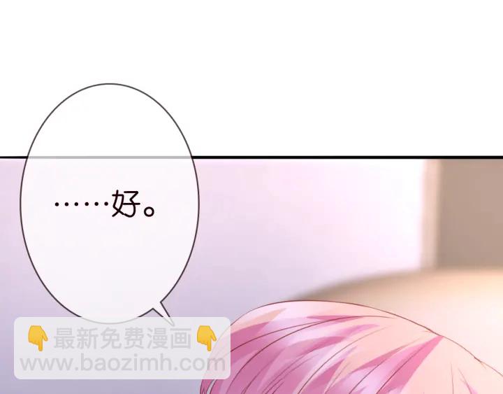 第214话 特殊的方式84