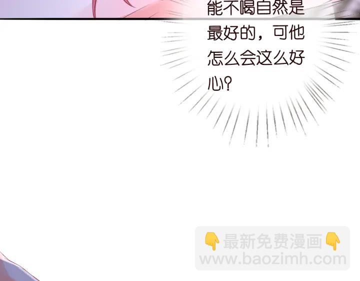 第214话 特殊的方式86