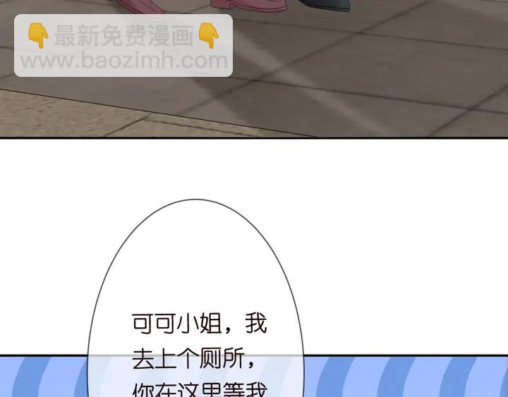 第215话 惊心动魄的一夜104