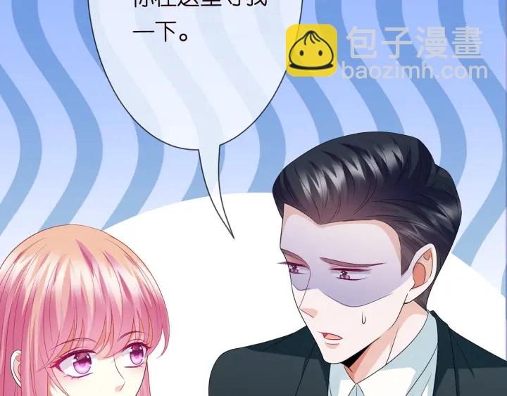 第215话 惊心动魄的一夜105