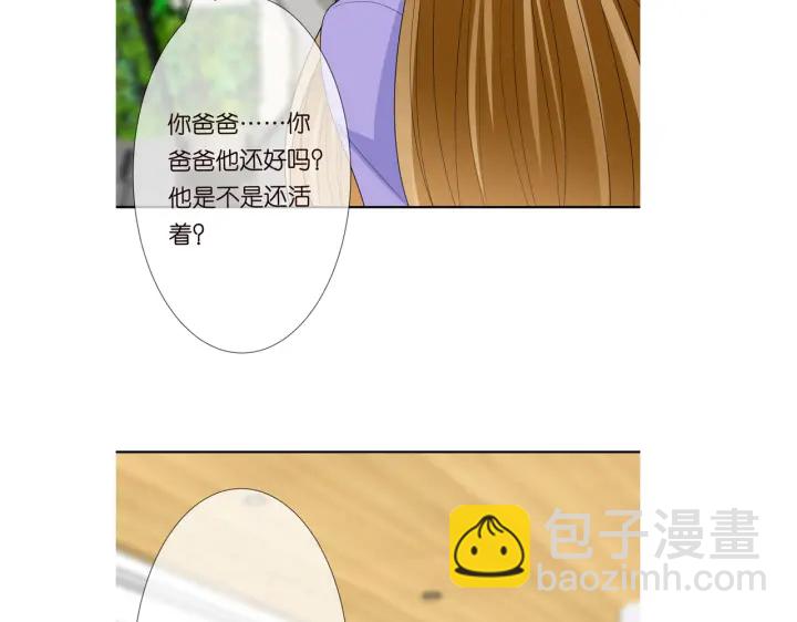 第215话 惊心动魄的一夜125