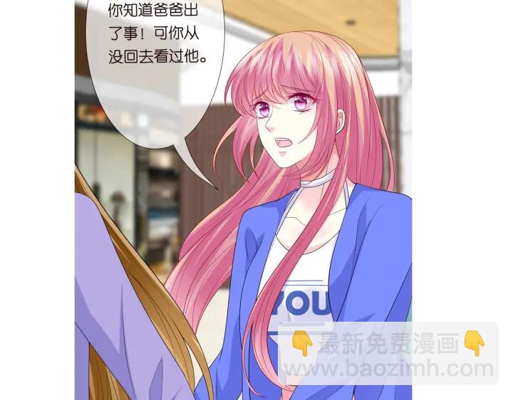 第215话 惊心动魄的一夜126