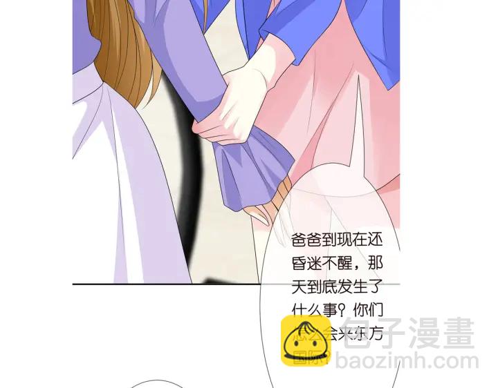 第215话 惊心动魄的一夜127