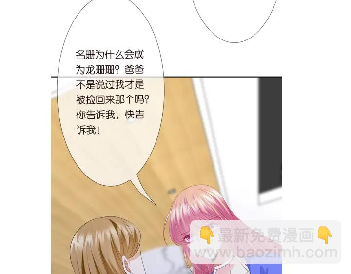 第215话 惊心动魄的一夜128