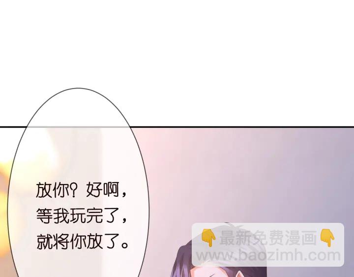 第215话 惊心动魄的一夜13