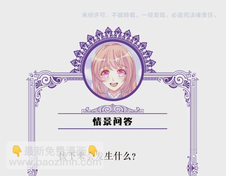 第215话 惊心动魄的一夜130