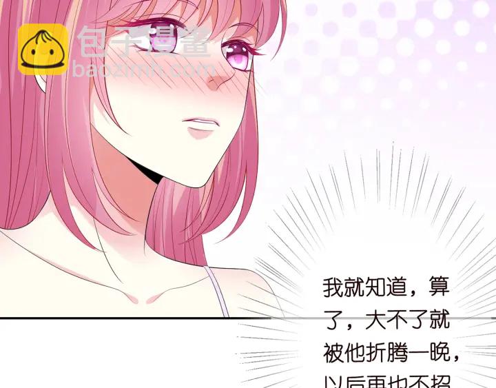 第215话 惊心动魄的一夜16