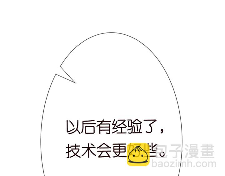 第215话 惊心动魄的一夜25