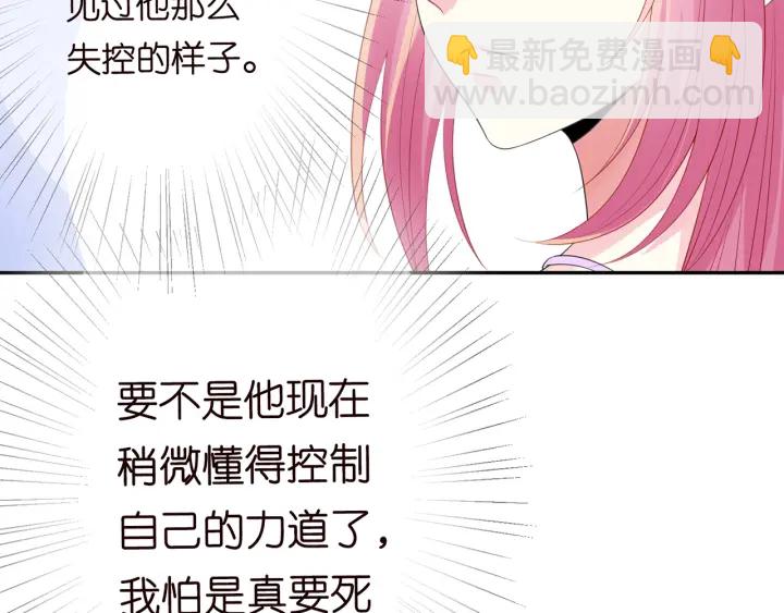 第215话 惊心动魄的一夜38