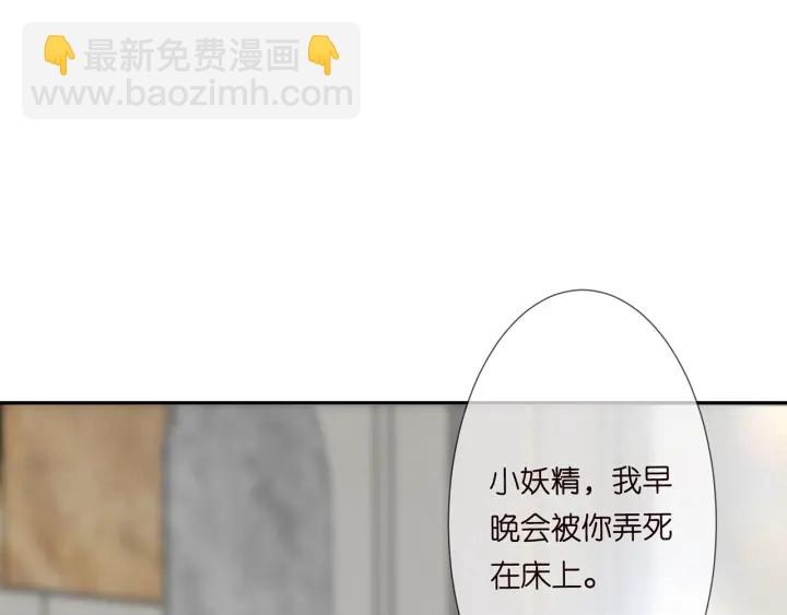 第215话 惊心动魄的一夜58