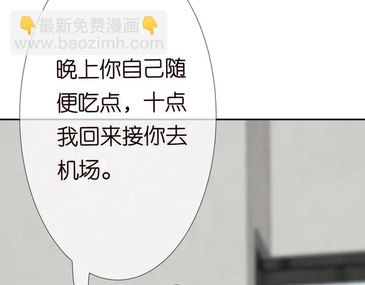第215话 惊心动魄的一夜66