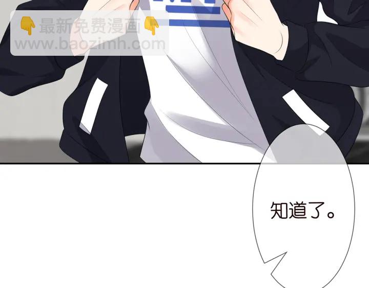 第215话 惊心动魄的一夜68