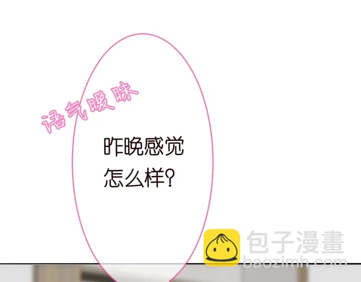 第215话 惊心动魄的一夜74