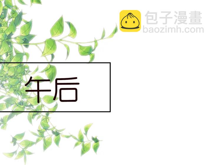 第215话 惊心动魄的一夜77