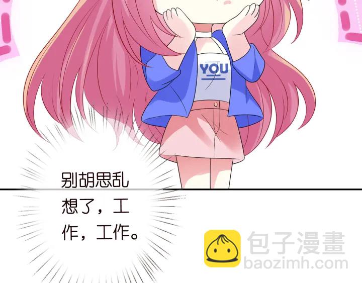 第215话 惊心动魄的一夜84