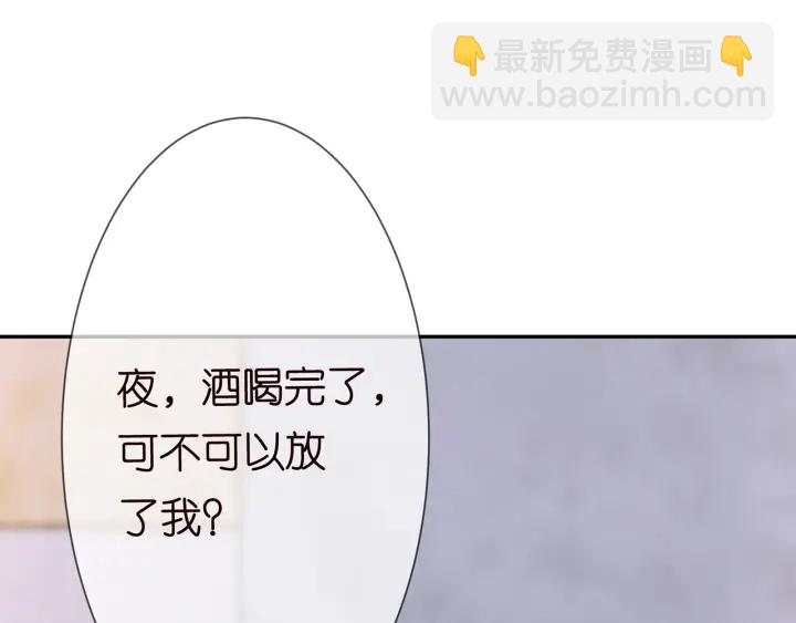 第215话 惊心动魄的一夜9