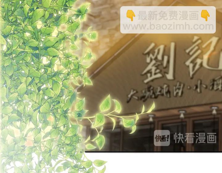 第215话 惊心动魄的一夜94