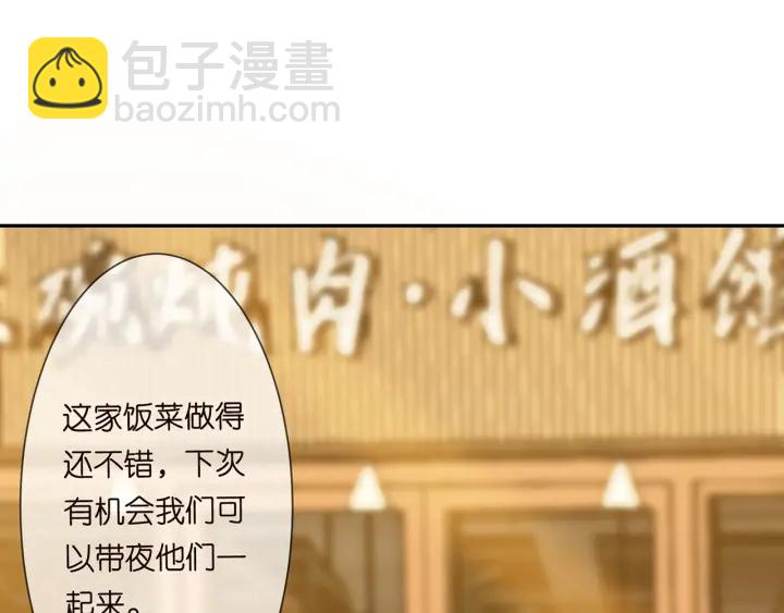 第215话 惊心动魄的一夜97