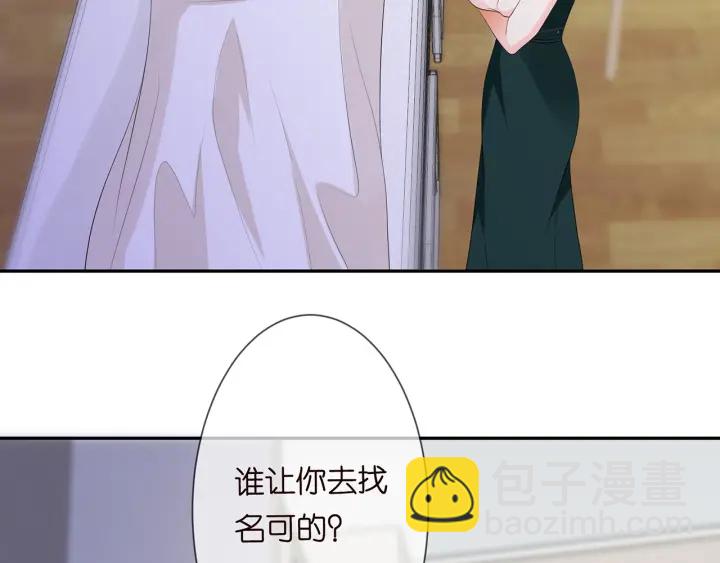 第219话 隔墙有耳100