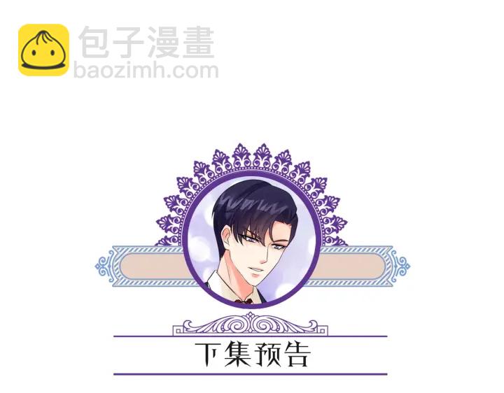 第219话 隔墙有耳109