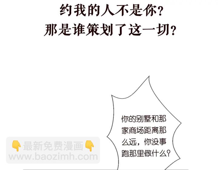 第219话 隔墙有耳110