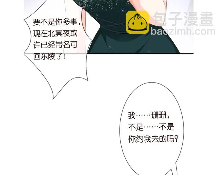 第219话 隔墙有耳112