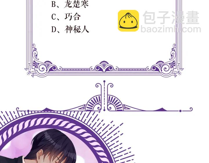 第219话 隔墙有耳115