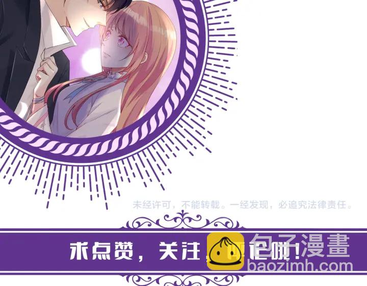 第219话 隔墙有耳116
