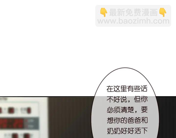 第219话 隔墙有耳13