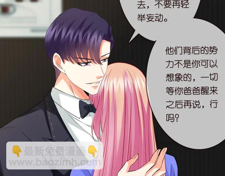 第219话 隔墙有耳14